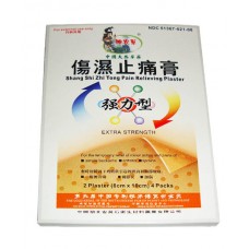 Shang Shi Zhi Tong Pain Relieving Plaster(Zhi Tong Gao) Extra Strength 